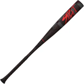 Easton Split -3 (2 5/8" Barrel) BBCOR Baseball Bat EBB4SPL3